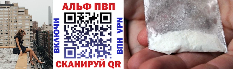 купить наркотик  Сольцы  A PVP СК 