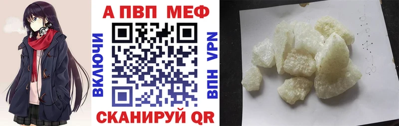 Alpha PVP Соль Сольцы