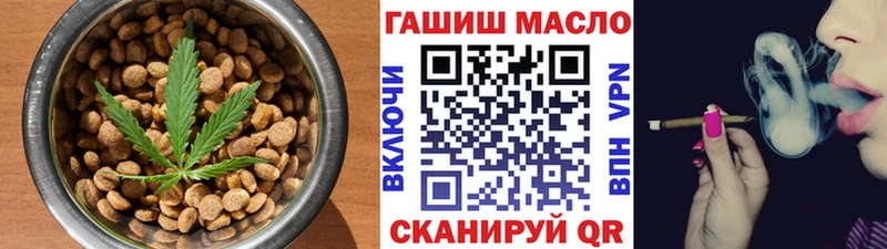 Еда ТГК марихуана Сольцы