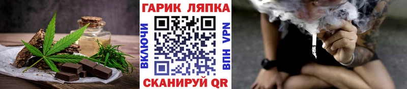 Еда ТГК конопля  MEGA зеркало  Сольцы 