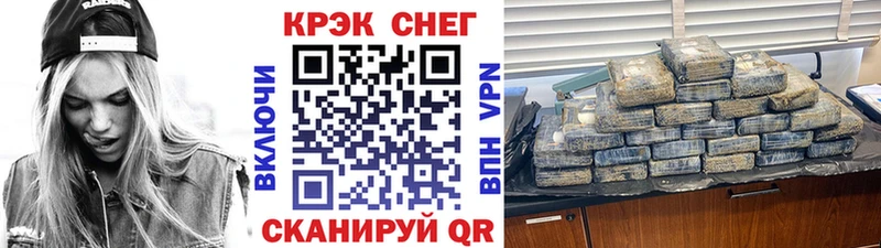 Cocaine Эквадор Сольцы
