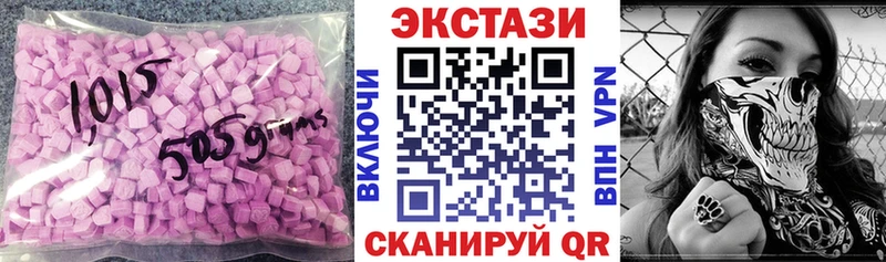 Экстази 250 мг  цена наркотик  Сольцы 