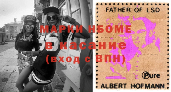 прущие крисы Абинск