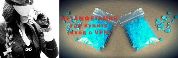 бутик Абдулино