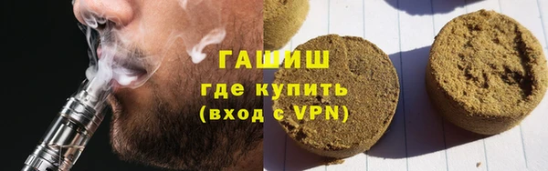 MESCALINE Абаза