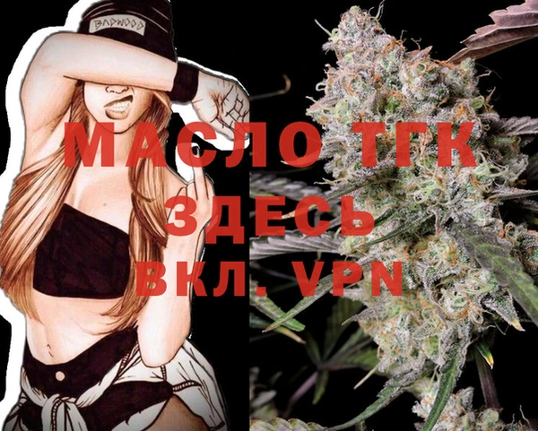 MESCALINE Абаза