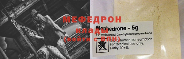 MESCALINE Абаза