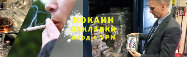 MESCALINE Абаза