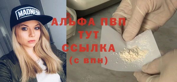 бутик Абдулино