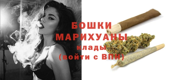 бутик Абдулино