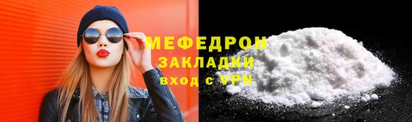 бутик Абдулино