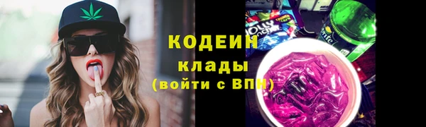 MESCALINE Абаза