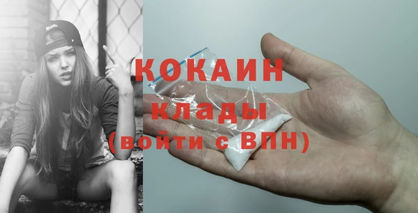 бутик Абдулино