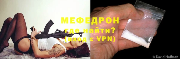 MESCALINE Абаза
