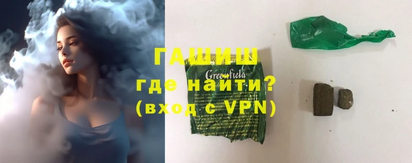 бутик Абдулино
