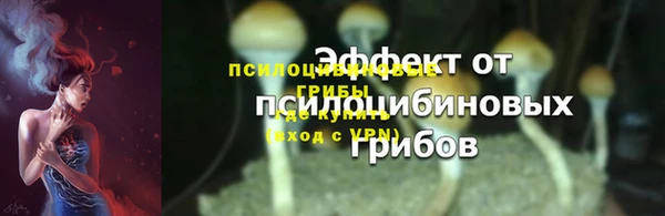 MESCALINE Абаза