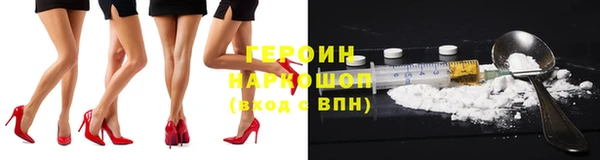 бутик Абдулино