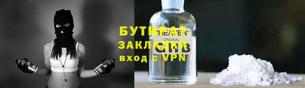 MESCALINE Абаза