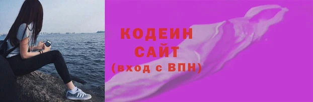 прущие крисы Абинск