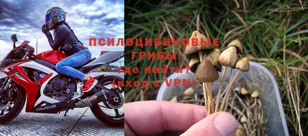 бутик Абдулино