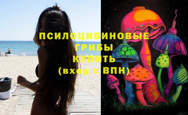 бутик Абдулино