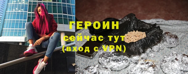 бутик Абдулино