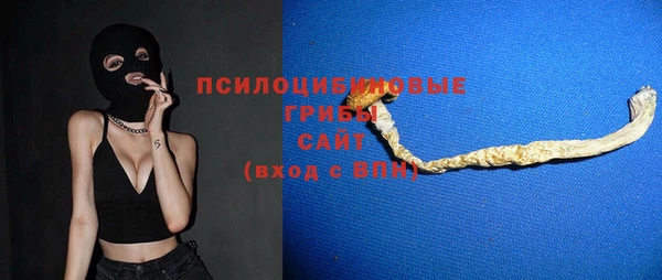 бутик Абдулино