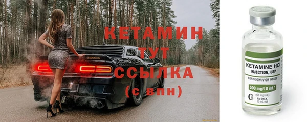 бутик Абдулино