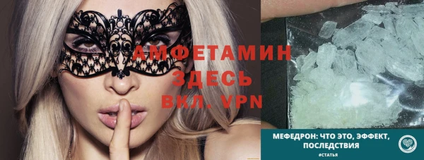 бутик Абдулино