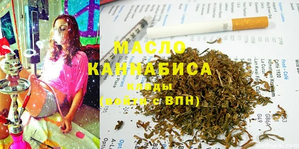 бутик Абдулино