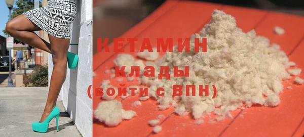 стаф Няндома