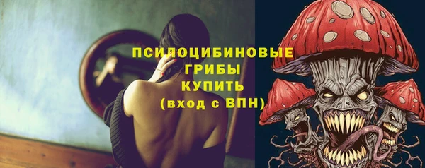 бутик Абдулино