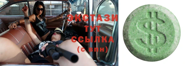 бутик Абдулино