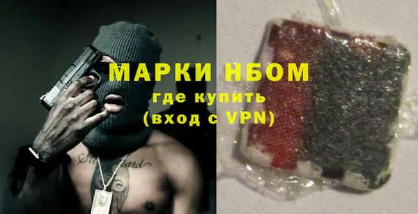 прущие крисы Абинск