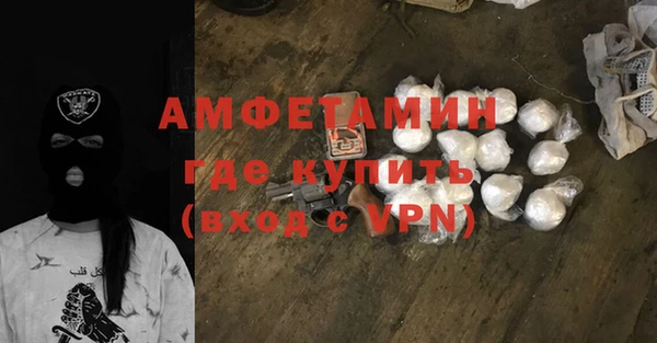 прущие крисы Абинск