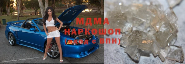 MESCALINE Абаза