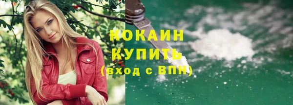прущие крисы Абинск