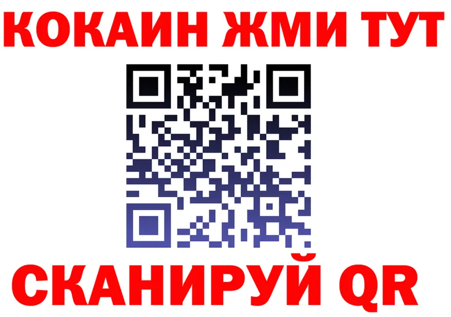 ГАШ Изолятор зеркало это ссылка на мегу Сольцы