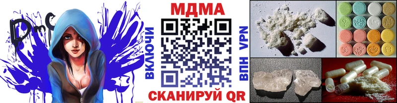 MDMA молли кракен как зайти Сольцы