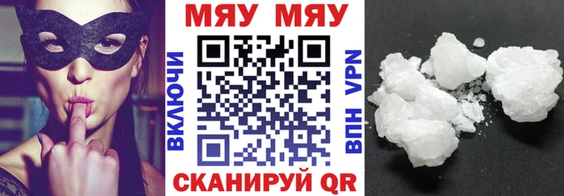 МЕФ мука  Сольцы 