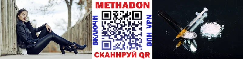 где продают   Сольцы  МЕТАДОН белоснежный 