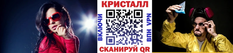 Первитин мет продажа наркотиков Сольцы