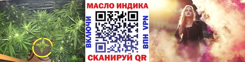 darknet какой сайт  Сольцы  Дистиллят ТГК гашишное масло 